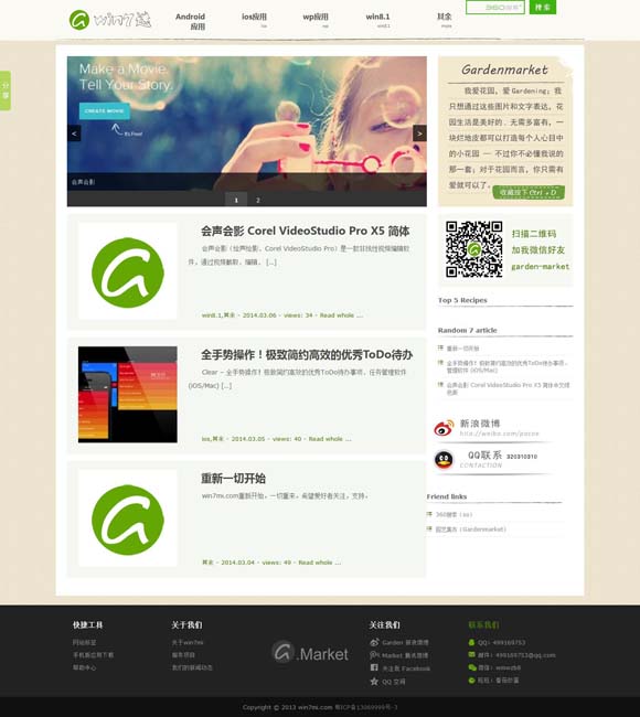 49图库澳门开奖现场 《莫莉的冒险》曝剧照 蒋勤勤王千源联手带娃